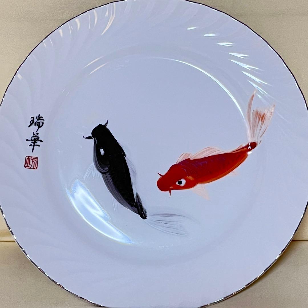 瑞華 絵皿鯉 未使用 アンティーク 昭和レトロ - メルカリ