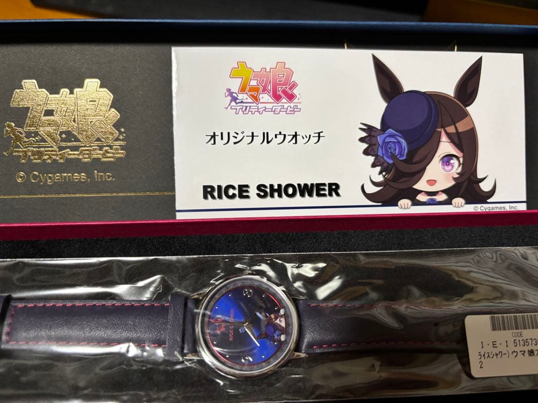 IEI 腕時計 ウマ娘 プリティーダービー ライスシャワー オリジナル