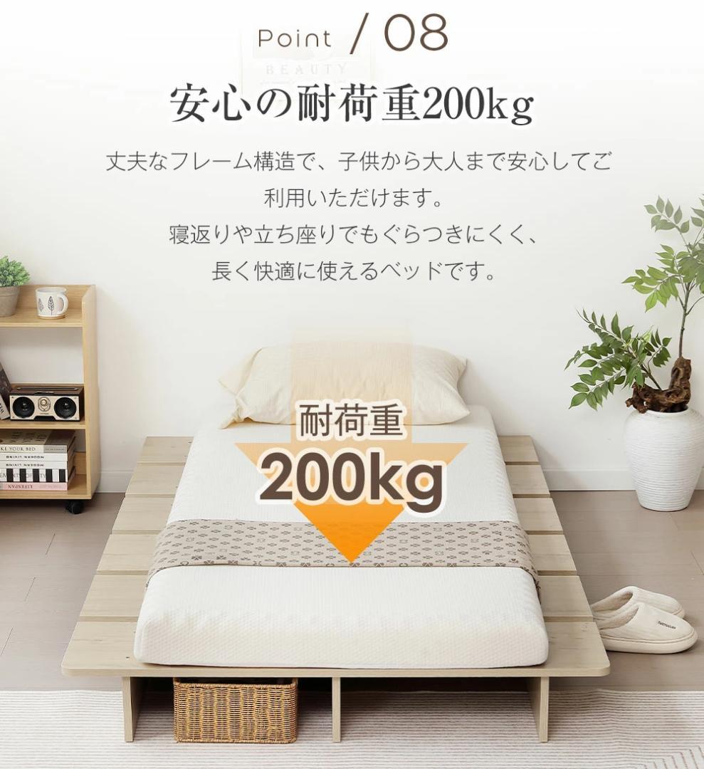 再入荷！【幅100cm】ベッド 脚付き おしゃれ 一人暮らし木目調Natural