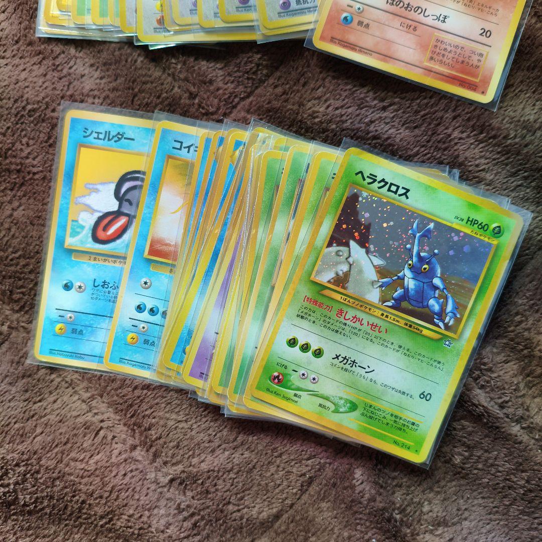 旧裏のみ まとめ売り ポケモンカード No.295 イーブイ ヒトカゲ