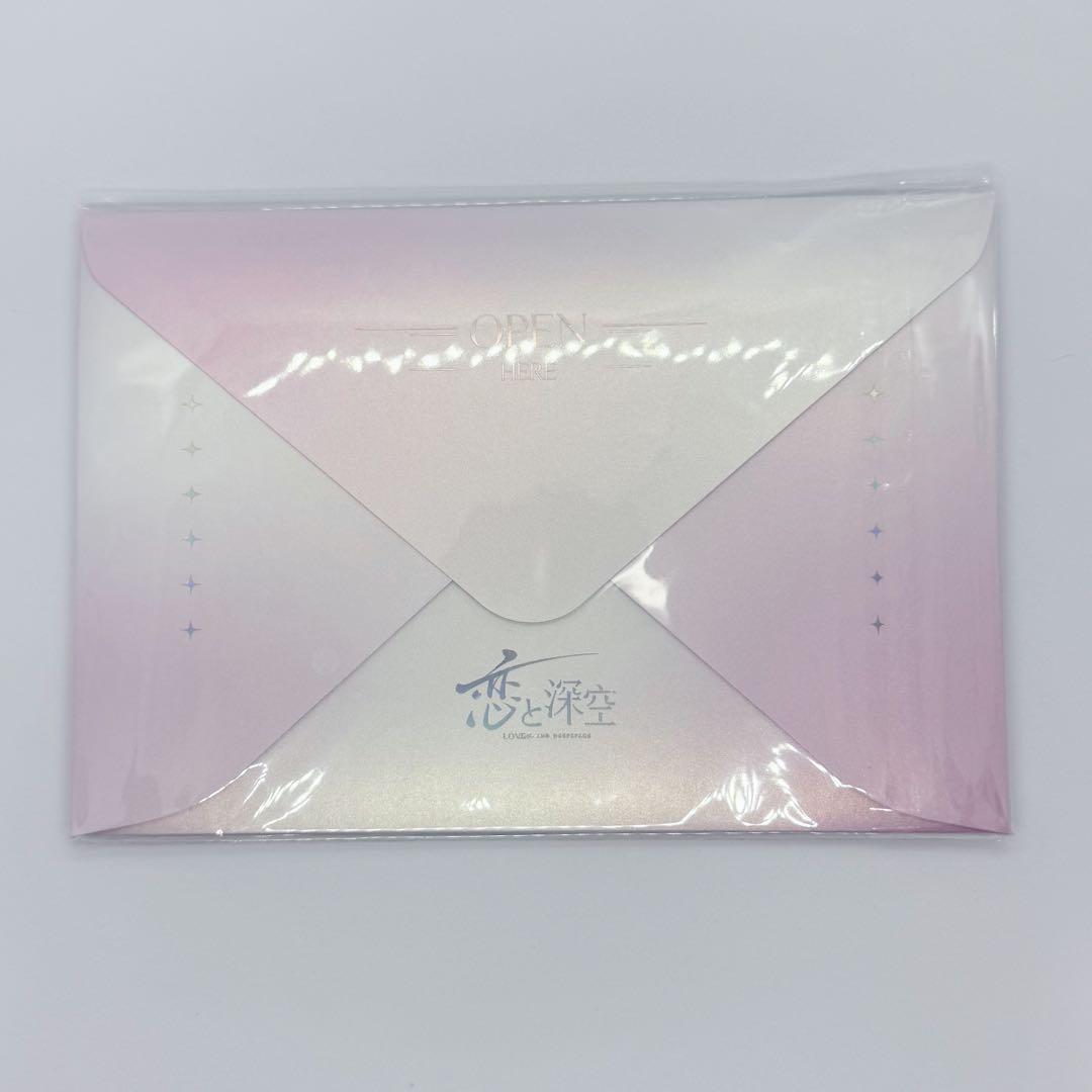 恋と深空 ホムラ 2024年 日本版 公式VIPギフト お手紙 - メルカリ