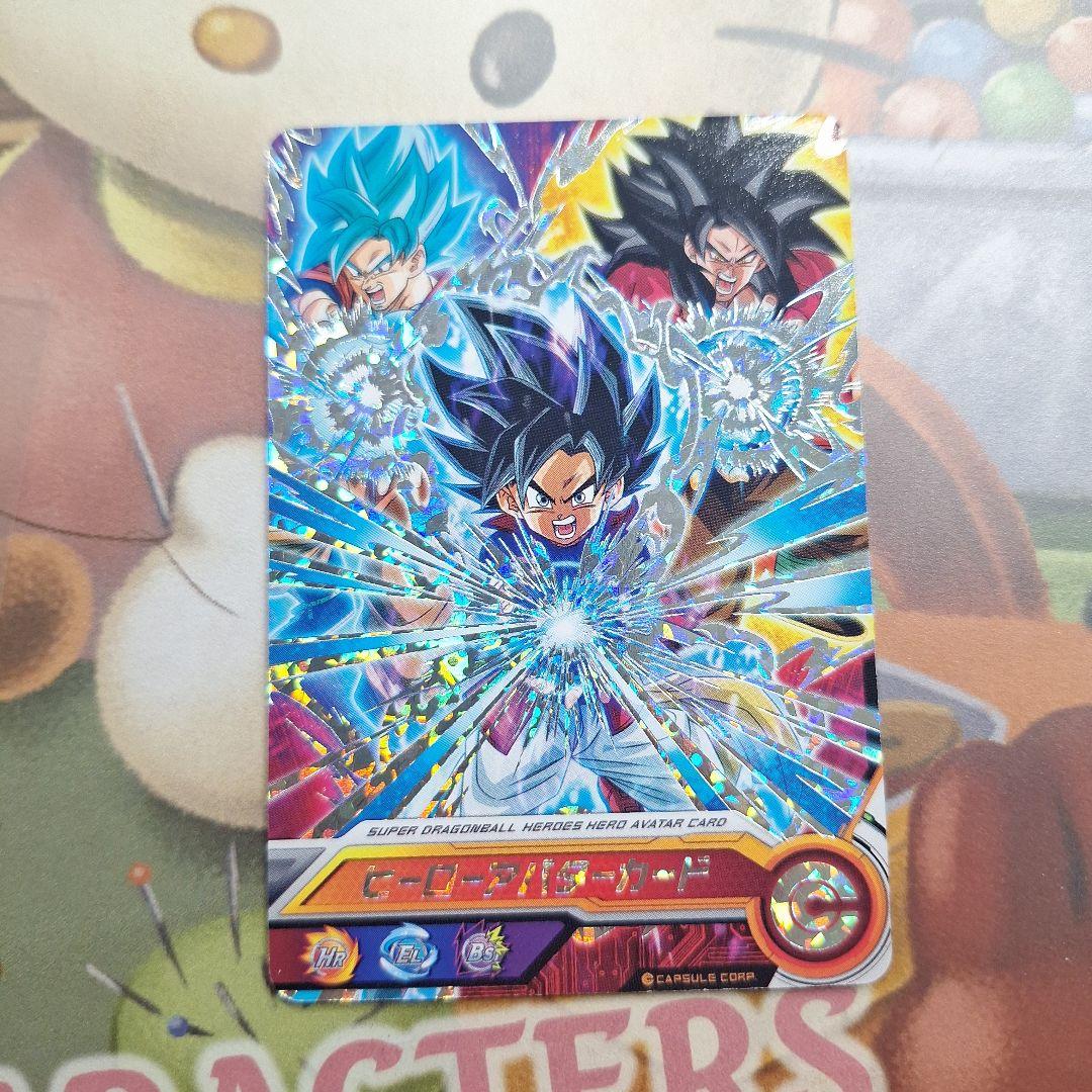 スーパードラゴンボールヒーローズ ヒーローアバターカード - メルカリ