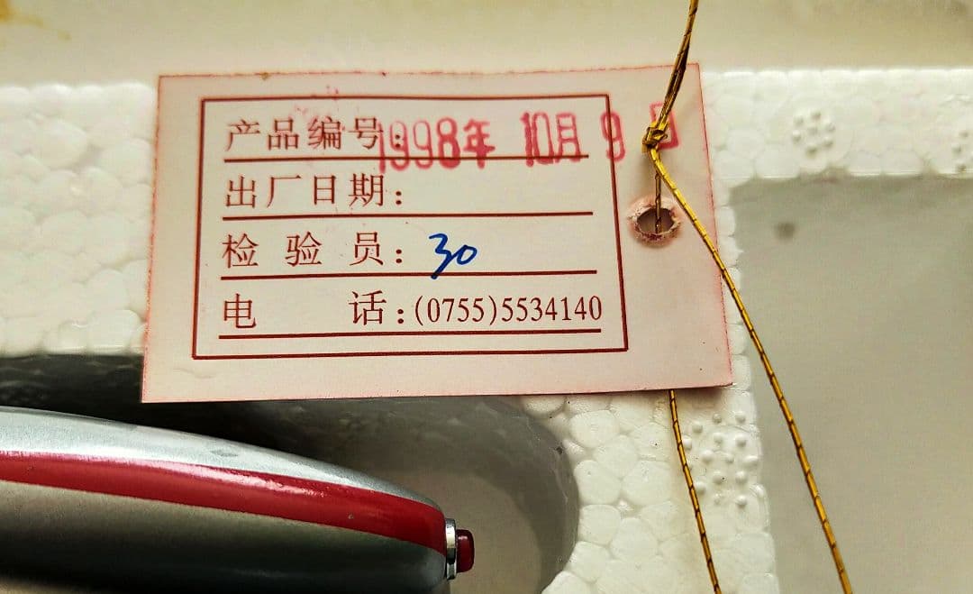 ミニカー Porsche 550 Spyder