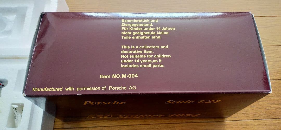 ミニカー Porsche 550 Spyder