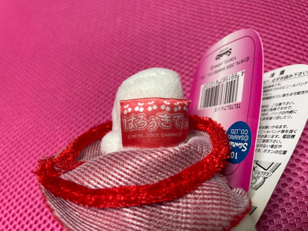 ハローキティ サンリオ ぬいぐるみ 山形限定 さくらんぼ キーホルダー