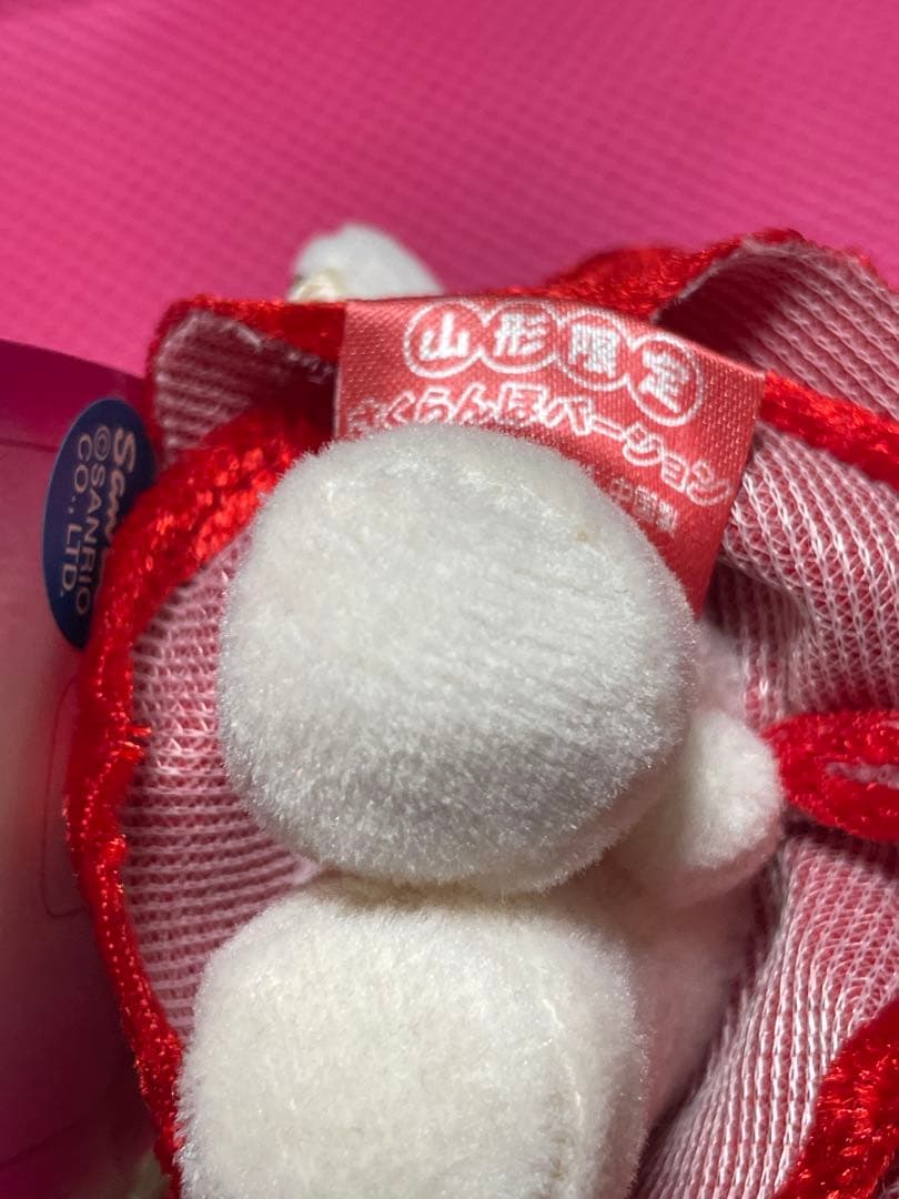 ハローキティ サンリオ ぬいぐるみ 山形限定 さくらんぼ キーホルダー