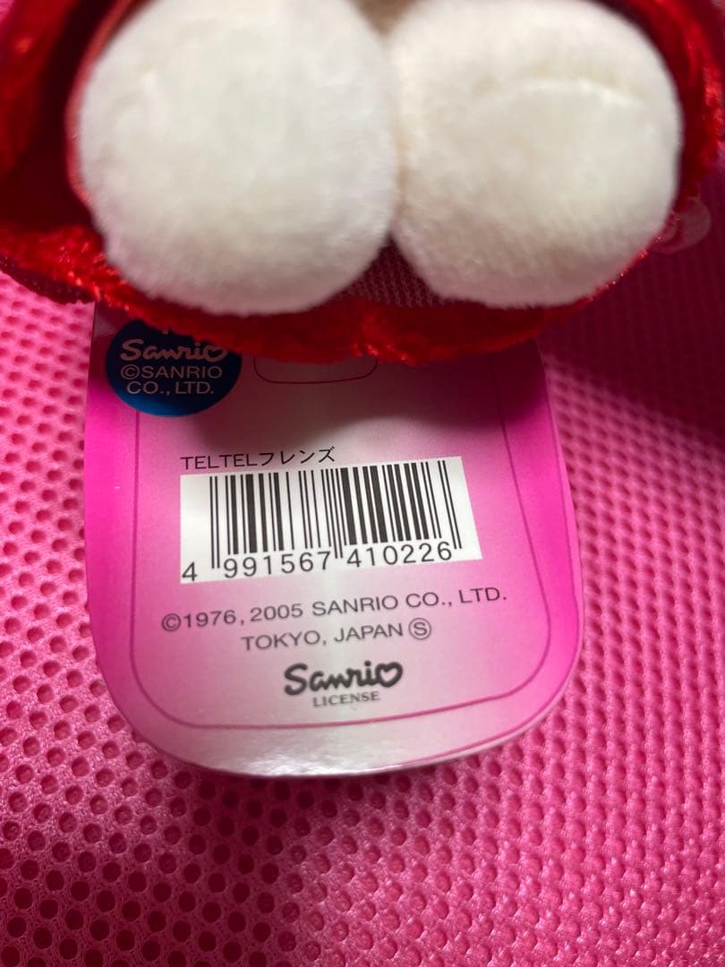 ハローキティ サンリオ ぬいぐるみ 山形限定 さくらんぼ キーホルダー