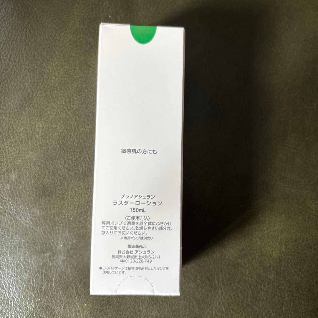 化粧水・ローション・トナー Prenom Assuran Luster Lotion 150ml