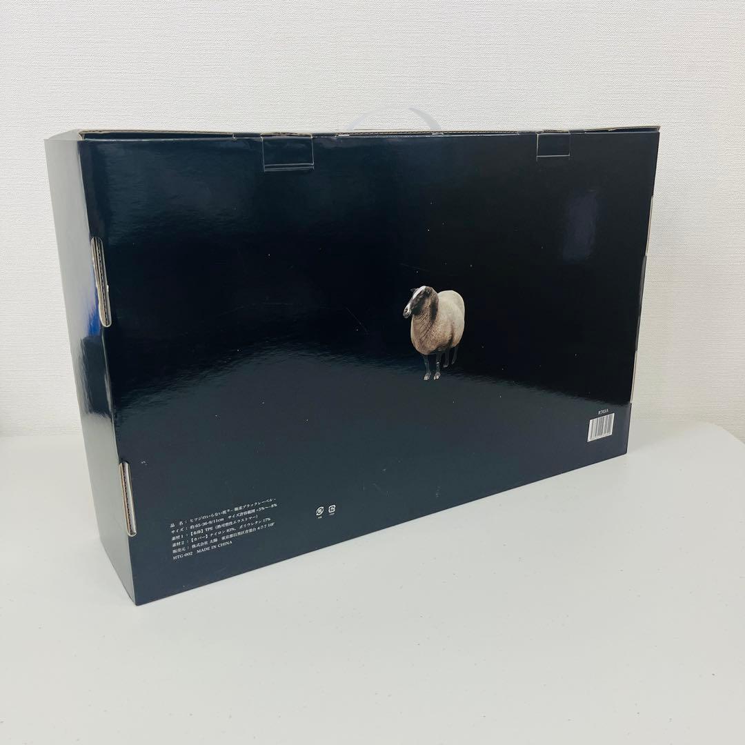 未使用品 ヒツジのいらない枕 -極柔 ブラックレーベル- 最上位モデル 1