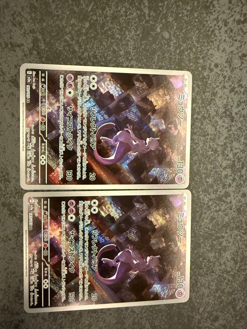 ポケモンカードまとめうり