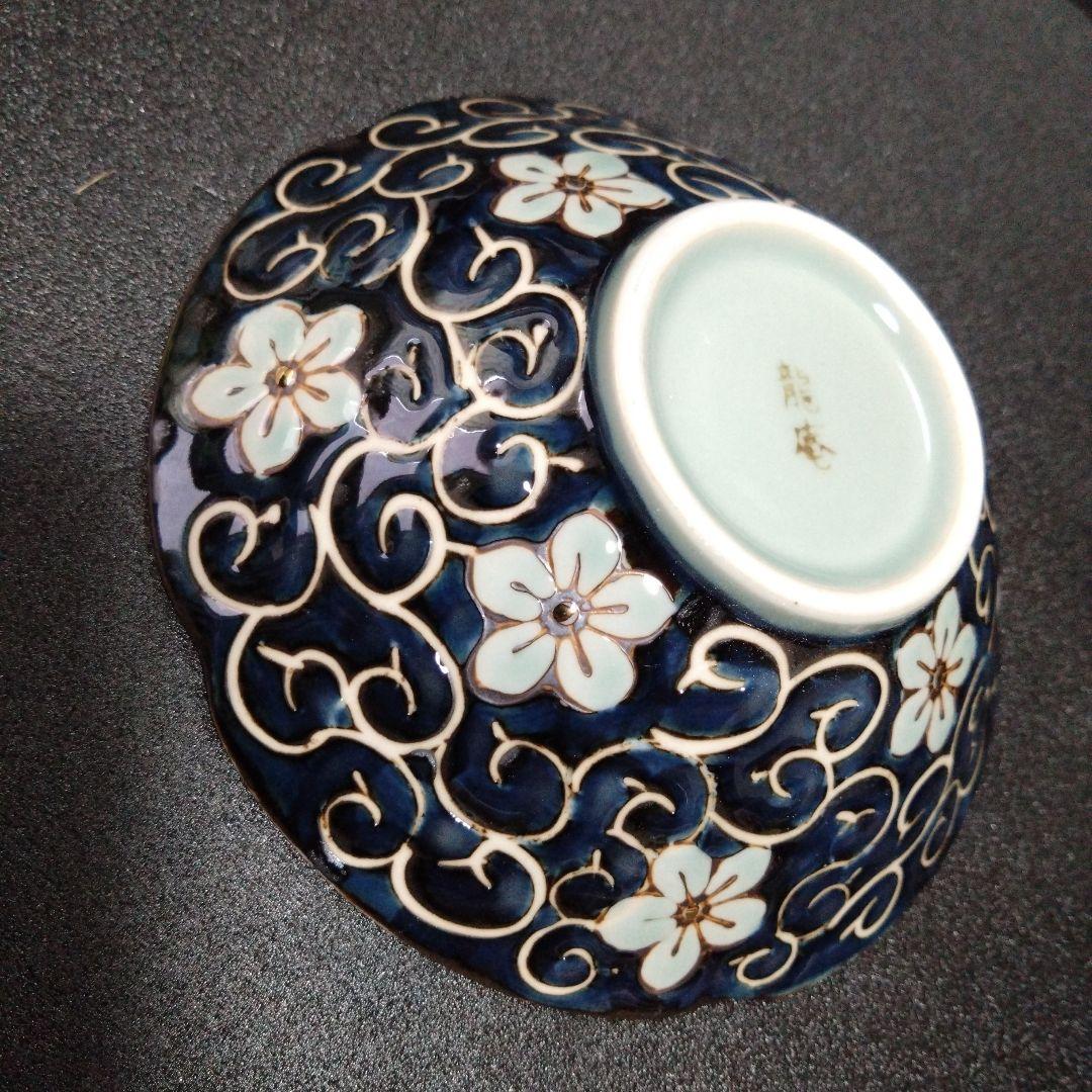 新品未使用 波佐見焼 龍庵窯 深中皿5枚 銘々皿 中鉢　懐石料理　料亭　お祝い