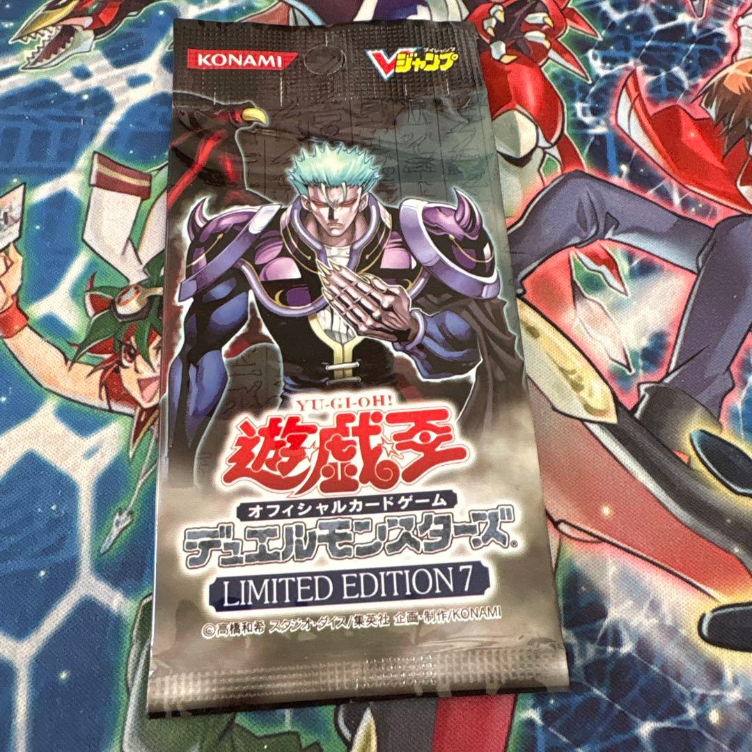 遊戯王 新品未開封 リミテッドエディション7 - メルカリ