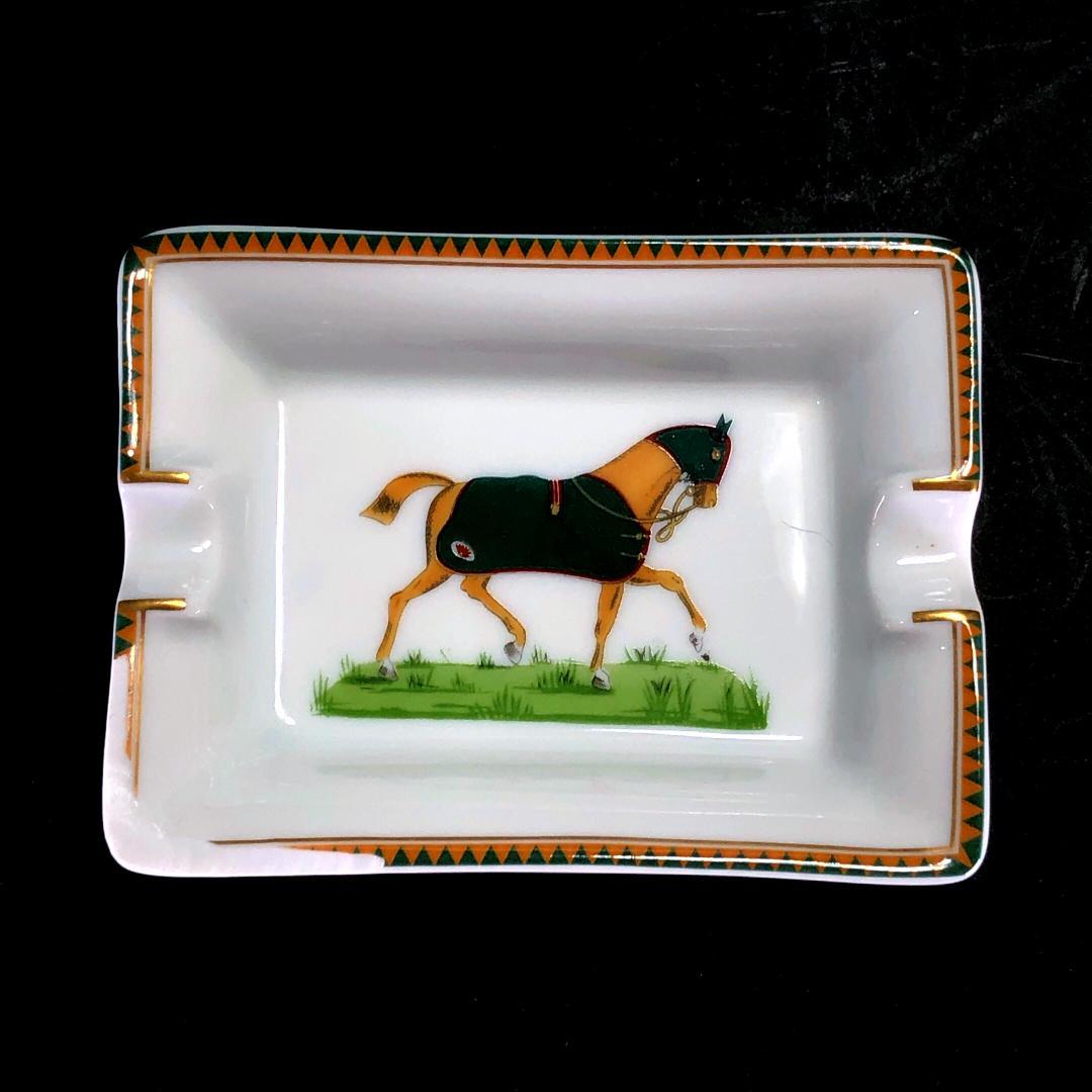 【訳あり・売り切り】エルメス／ホース 馬 アッシュトレイ 灰皿