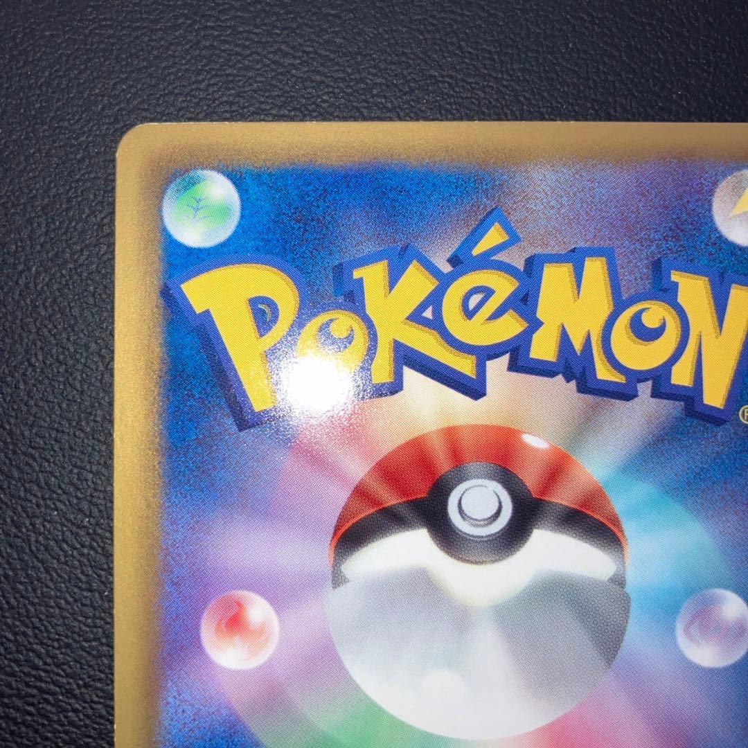 美品 シェイミ EX SR SC ポケきゅん 1ed