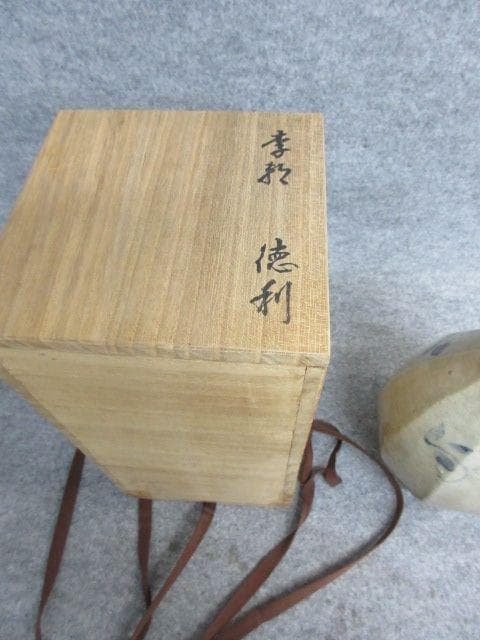 李朝染付青花面取徳利箱附き [B26266] - メルカリ