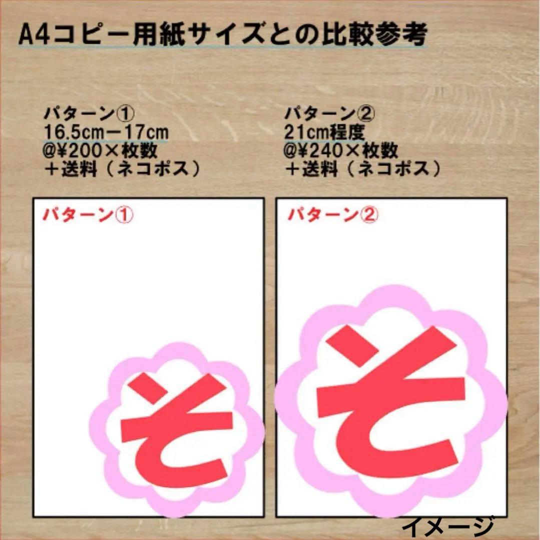 花枠文字 オーダー承ります 卒団式 クリスマス 壁面飾り クリスマス会