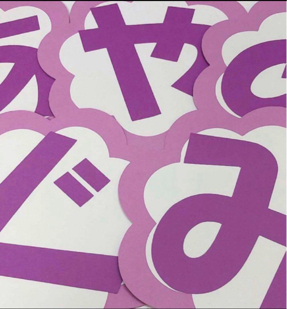 花枠文字 オーダー承ります 卒団式 クリスマス 壁面飾り クリスマス会