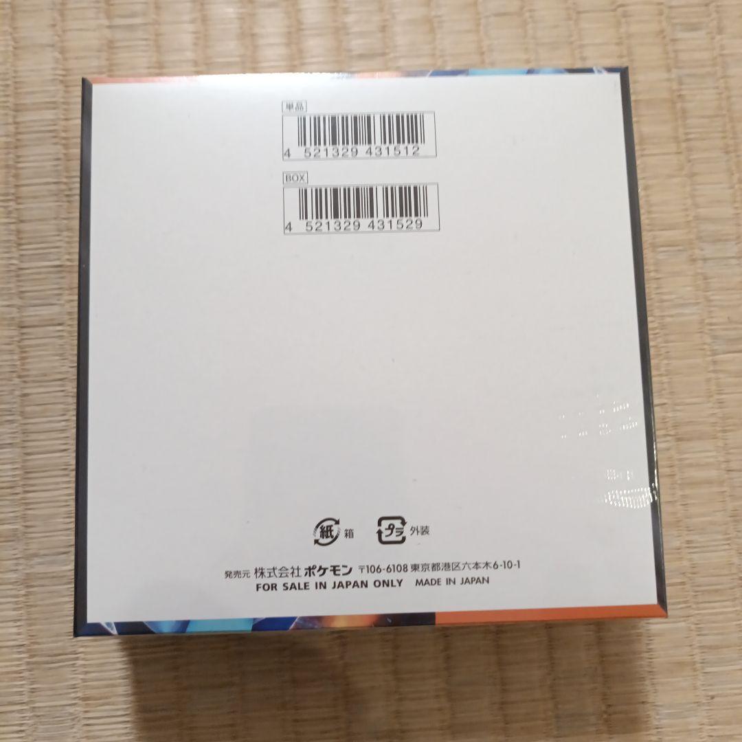 インフェルノx box シュリンク付き