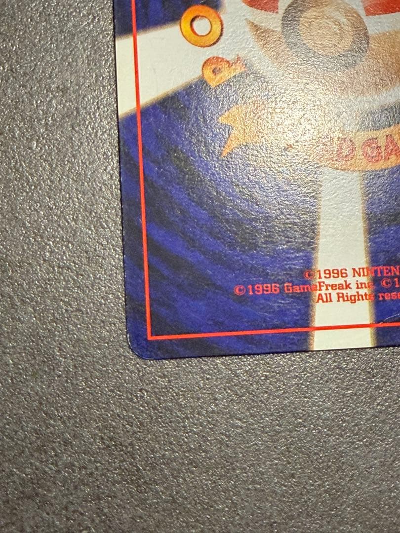 【渦巻ホロあり！】ポケモンカード　ゲンガー 第3弾拡張パック 化石の秘密　旧裏