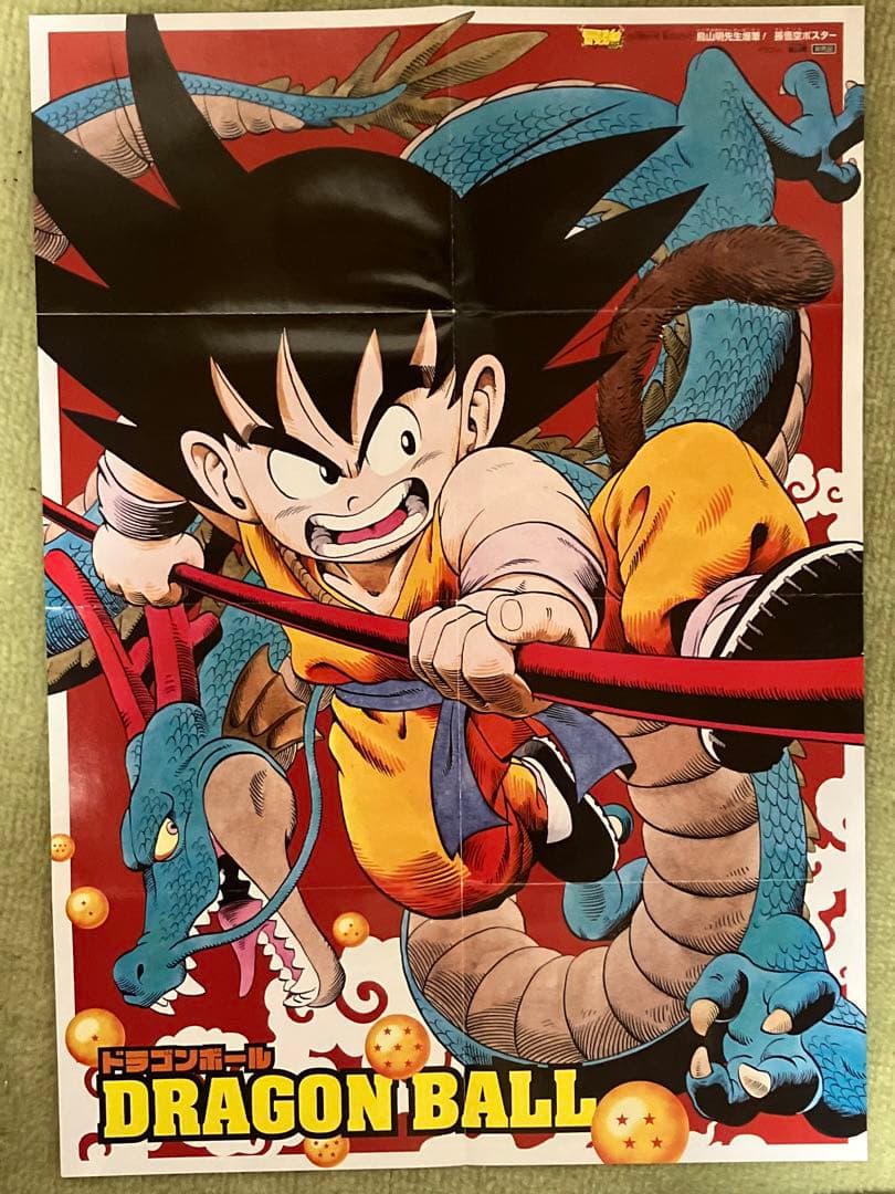 激レア 非売品】ドラゴンボール 孫悟空＆神龍 ビジュアルアート