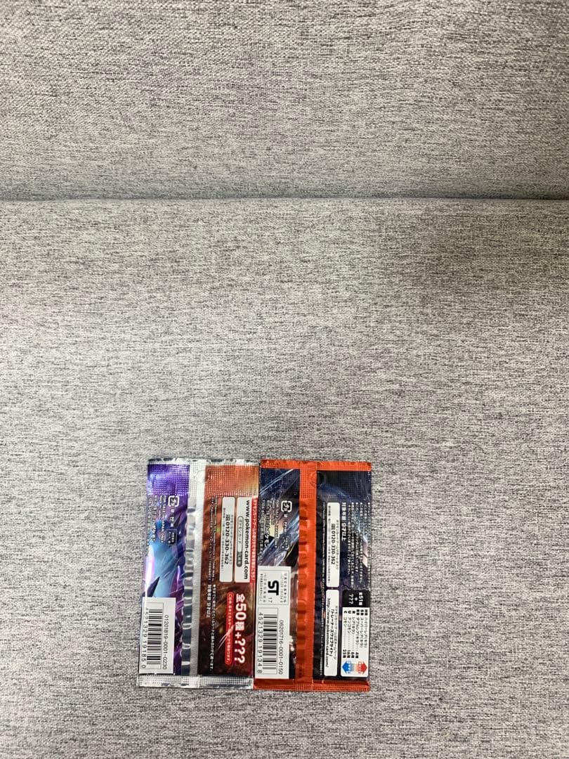 最終】ポケモン未開封パック《ポケカ》2パックウルトラフォース光を喰らう闇初回生産