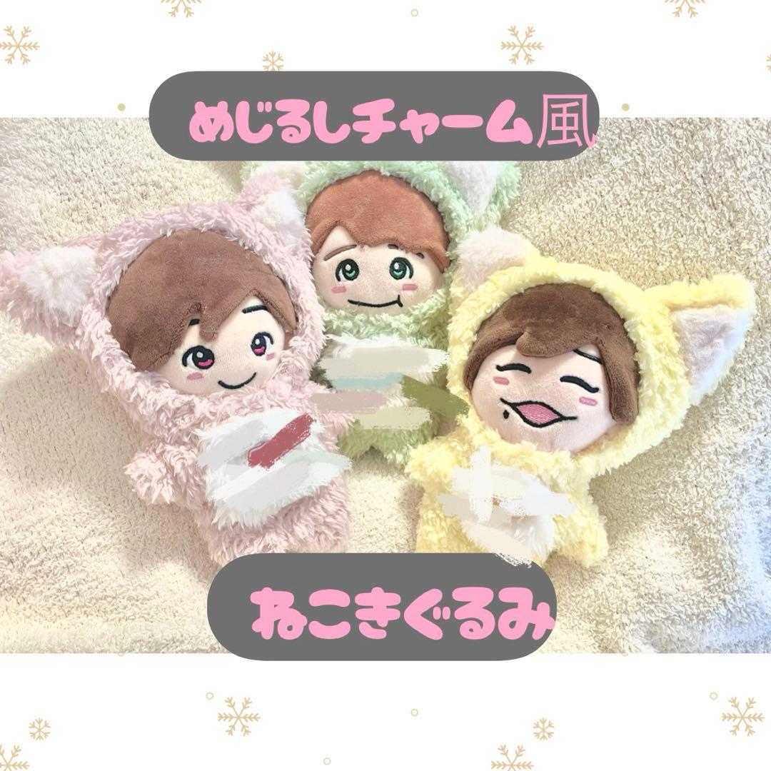 【みゆっちさま】