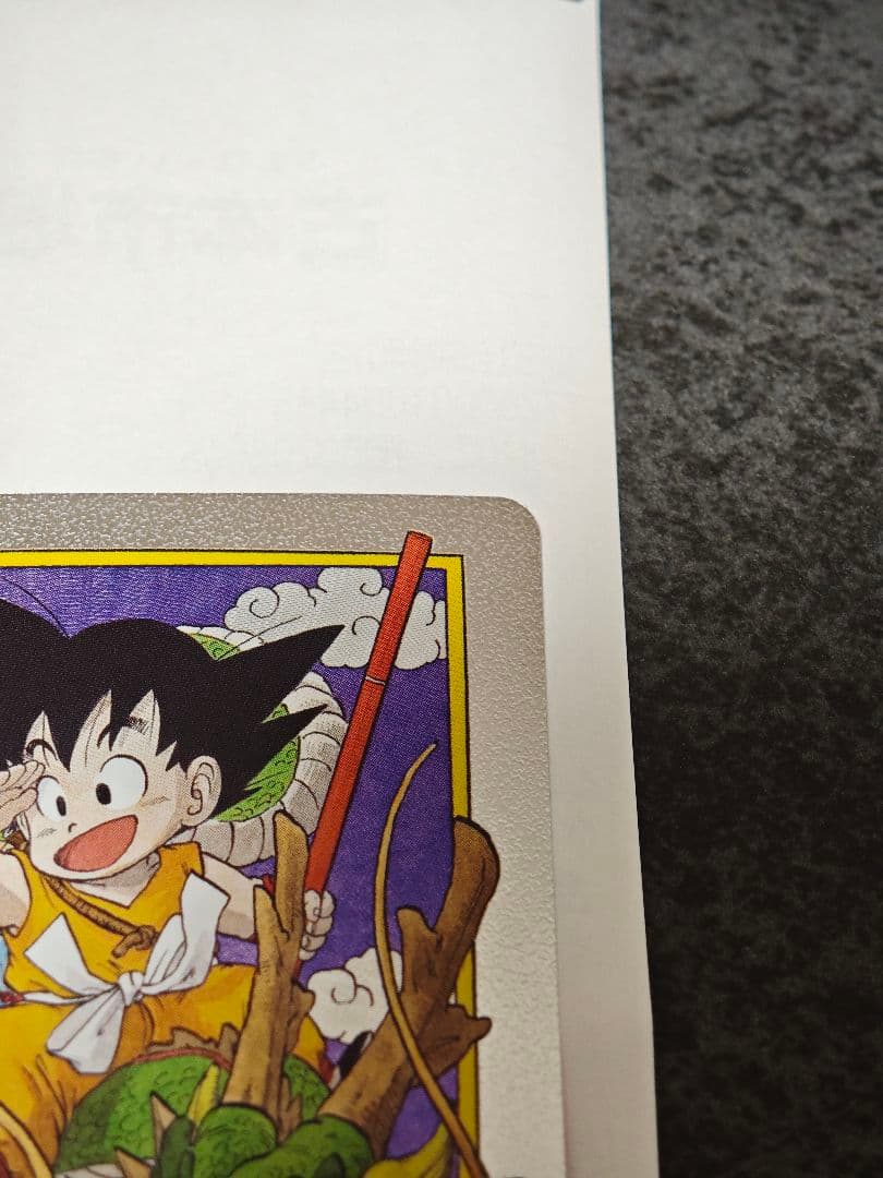 エナジーマーカー 1巻 フュージョンワールド