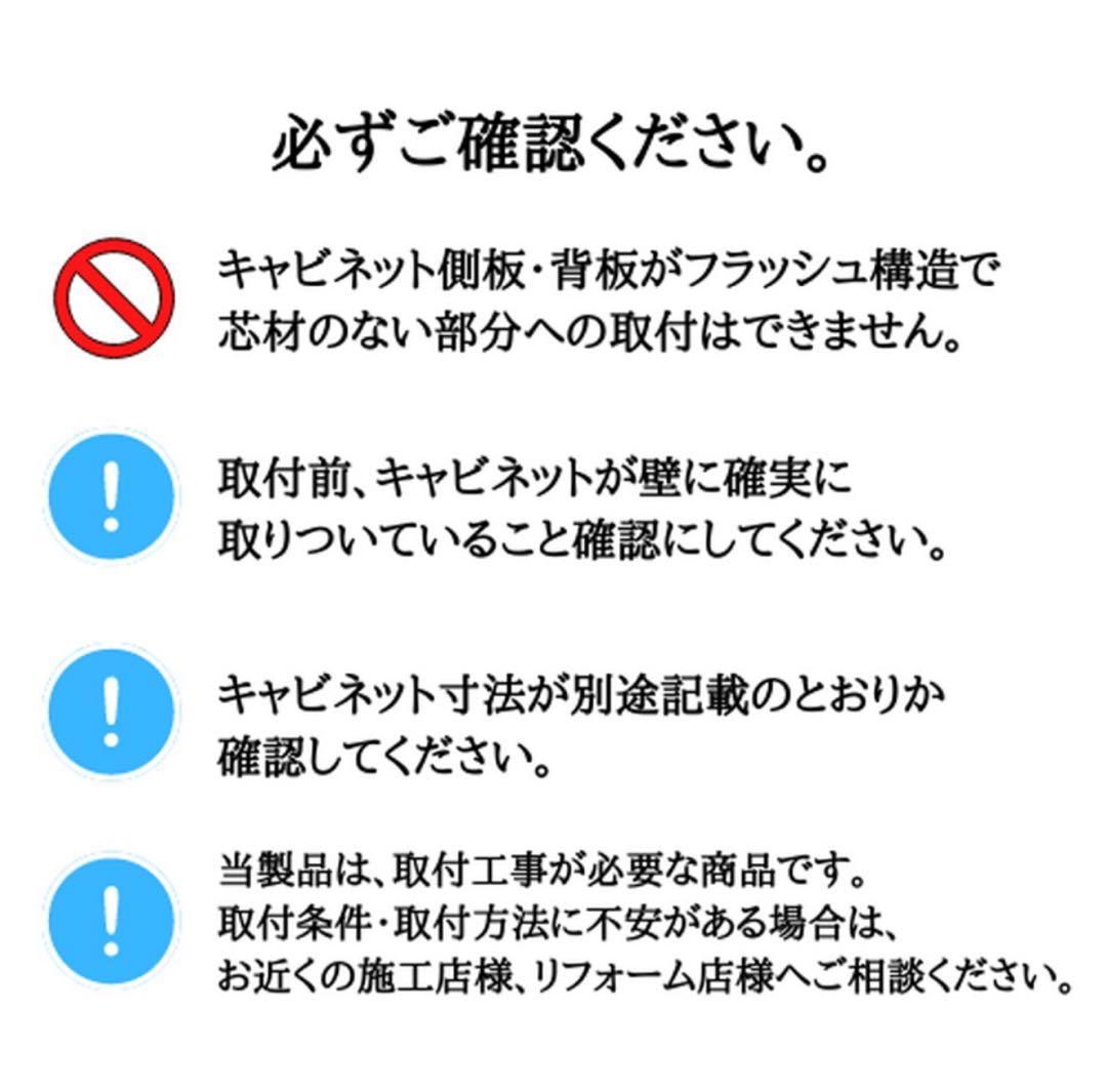 エレベスイング 収納ラック ダイドー[E558375]ダウンキャビネット　750
