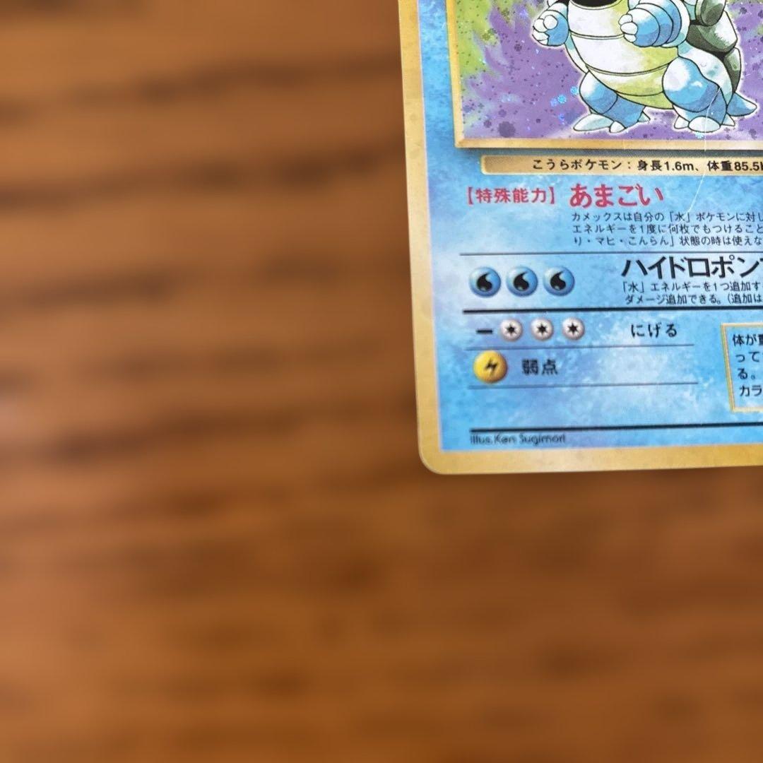 カメックス ☆ 第1弾拡張パック - メルカリ