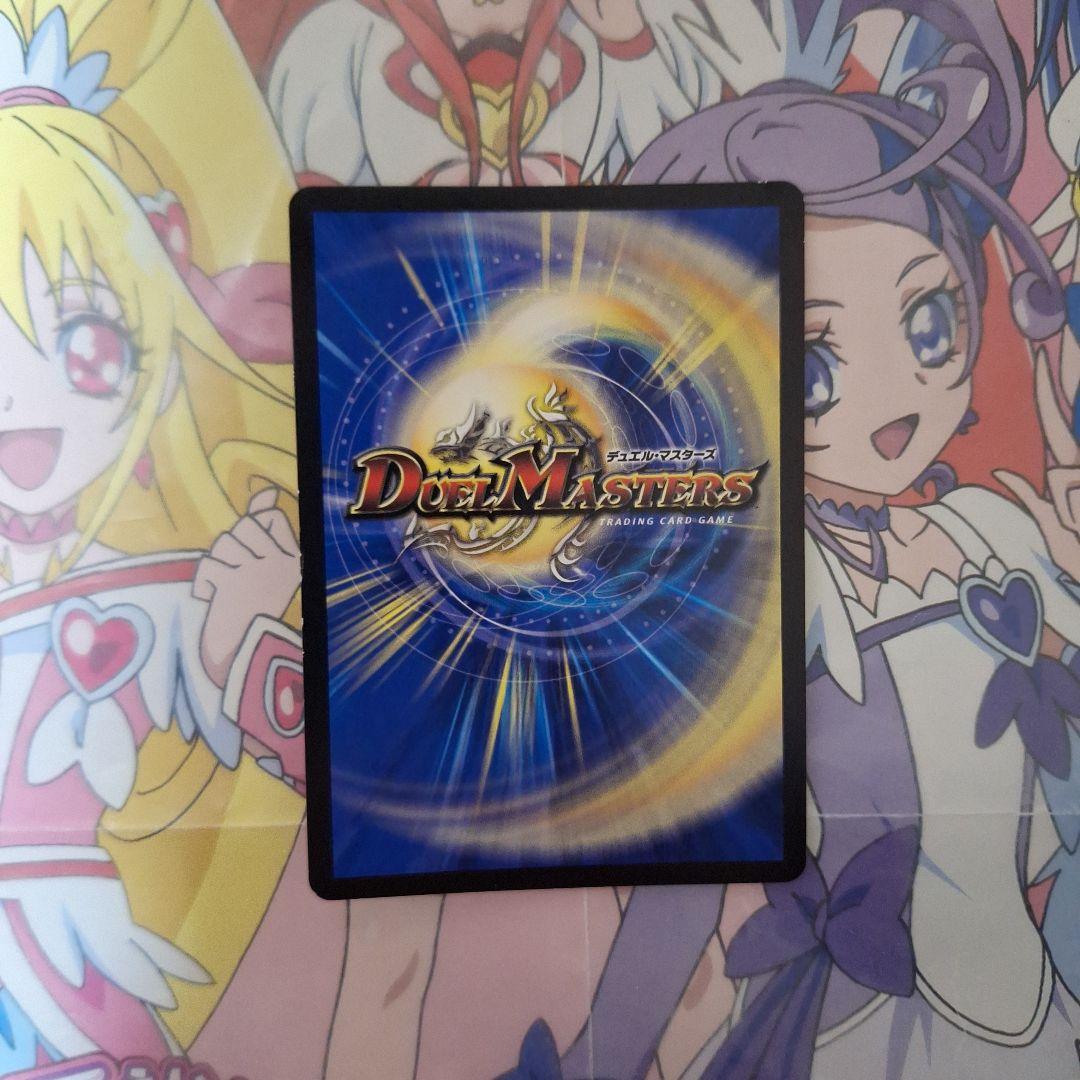 デュエル・マスターズ 禁断竜王Vol-Val-8 金トレジャーレア 22RP2