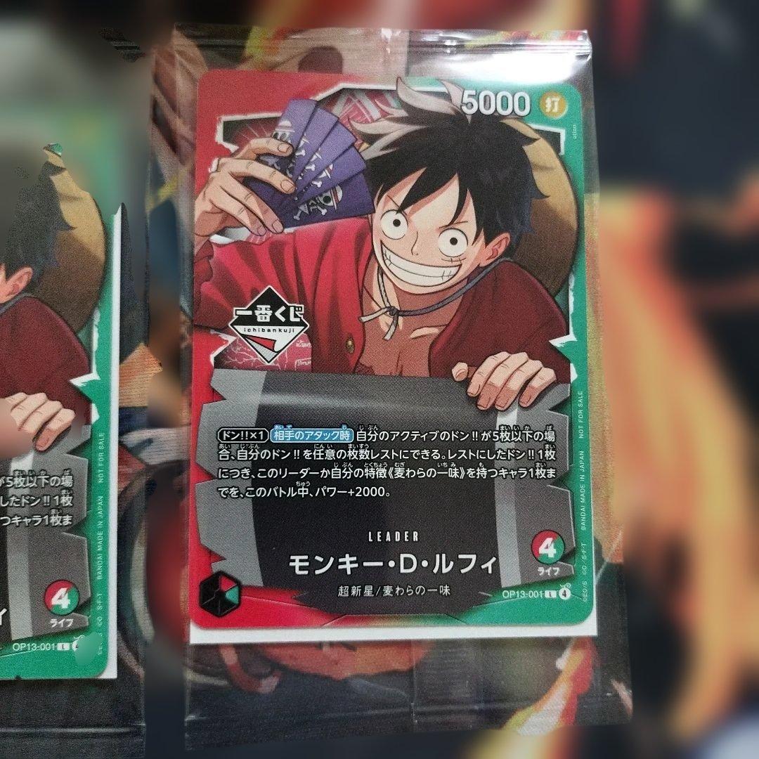一番くじ ONE PIECE CARD GAME 購入特典 プロモカード - メルカリ