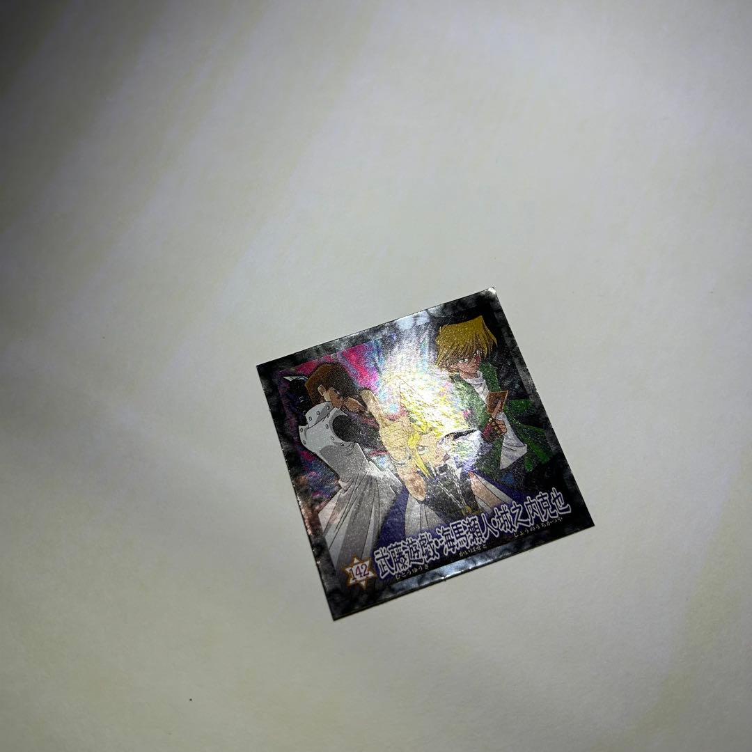 遊戯王 シール 142 森永ウエハース クリスマスブーツ特典 - メルカリ