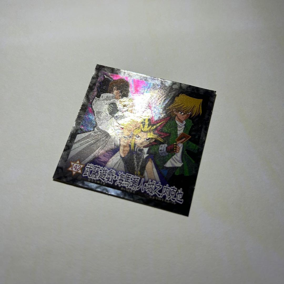 遊戯王 シール 142 森永ウエハース クリスマスブーツ特典 - メルカリ