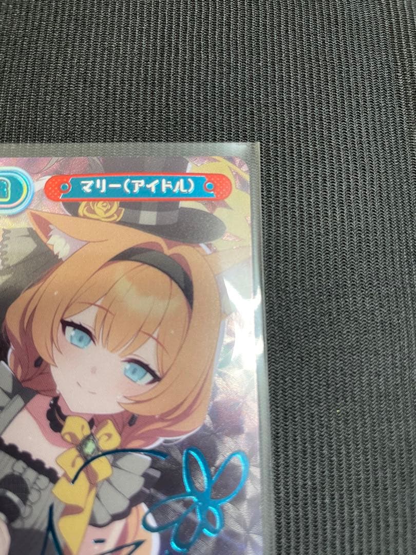 マリー(アイドル) PP