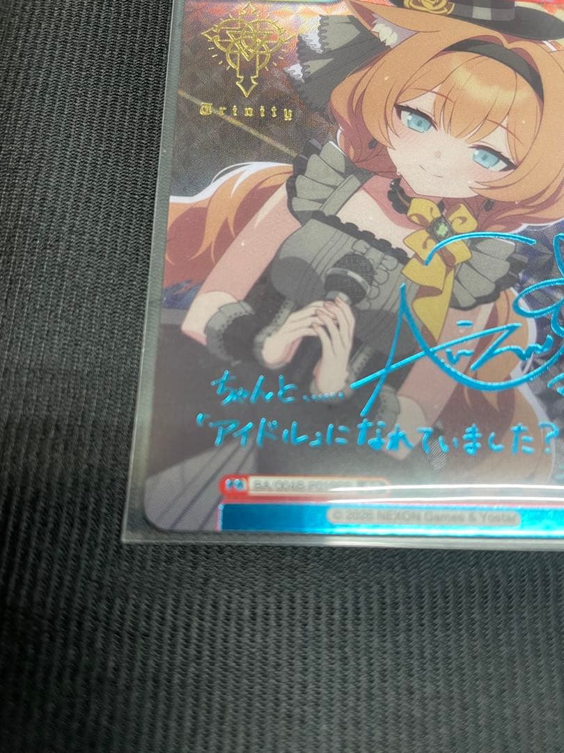 マリー(アイドル) PP