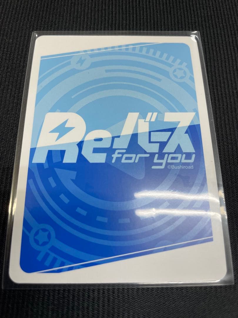 マリー(アイドル) PP