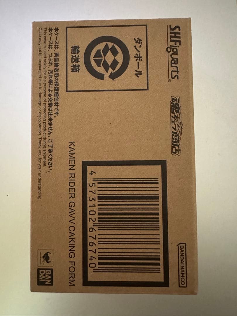 新品 S.H.Figuarts 仮面ライダーガヴ ケーキングフォーム
