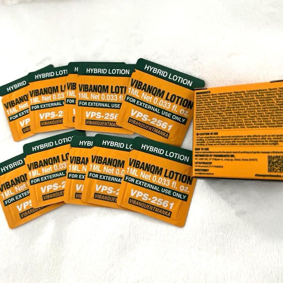 お得　ビバンクエントマンカローション30ml