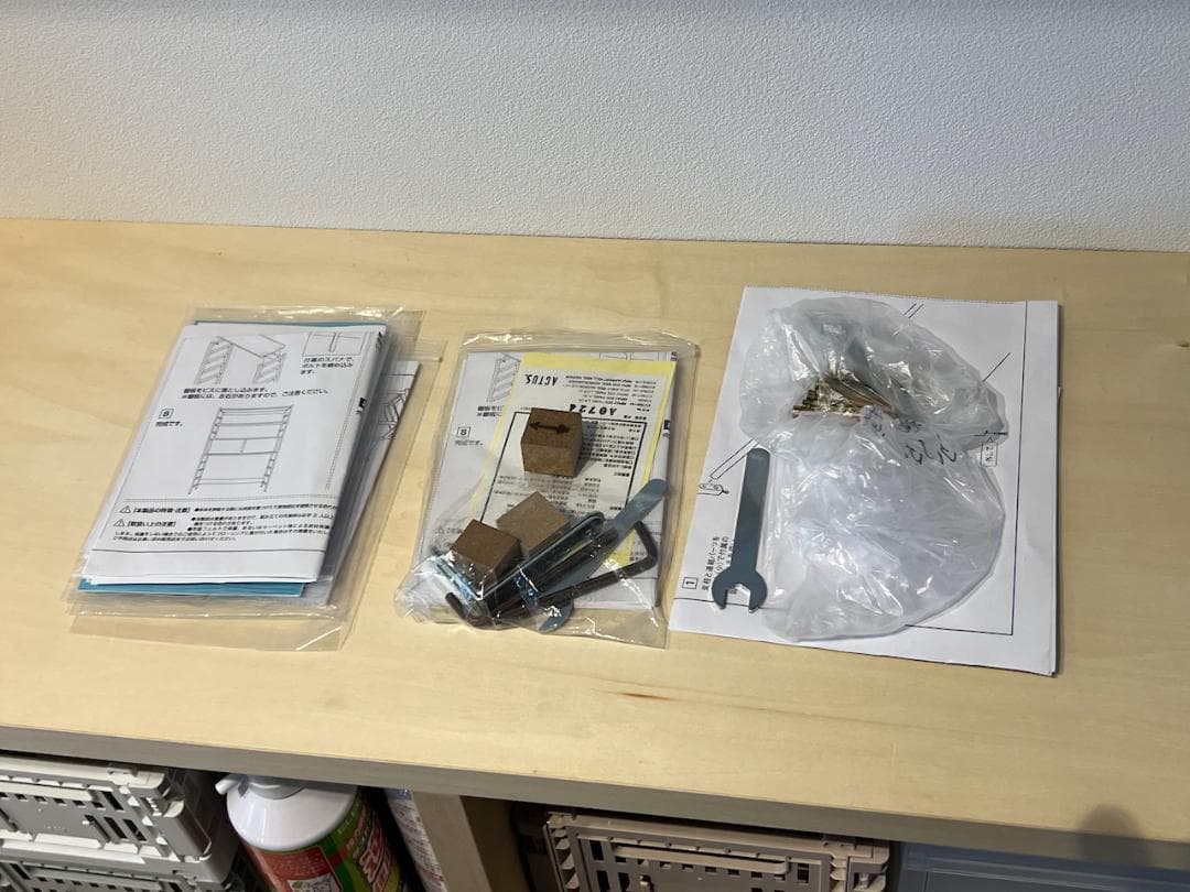 アクタス ACTUS KID RIPIA2 ハイシェルフ