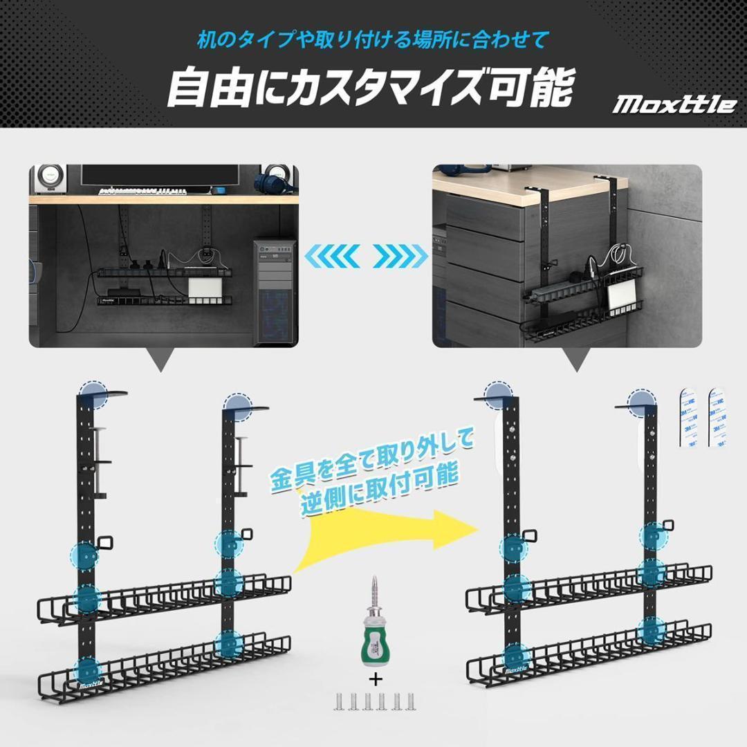 g04 ケーブルトレー クランプ 配線整理 ケーブル収納 su148