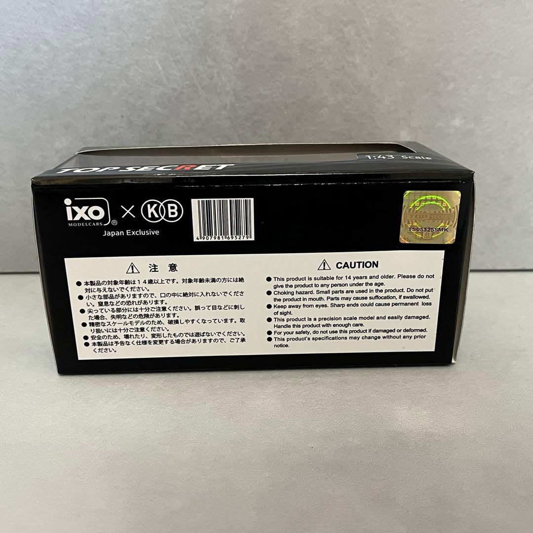 オートサロン限定2026 1/43 TOP SECRET R34 GT-R