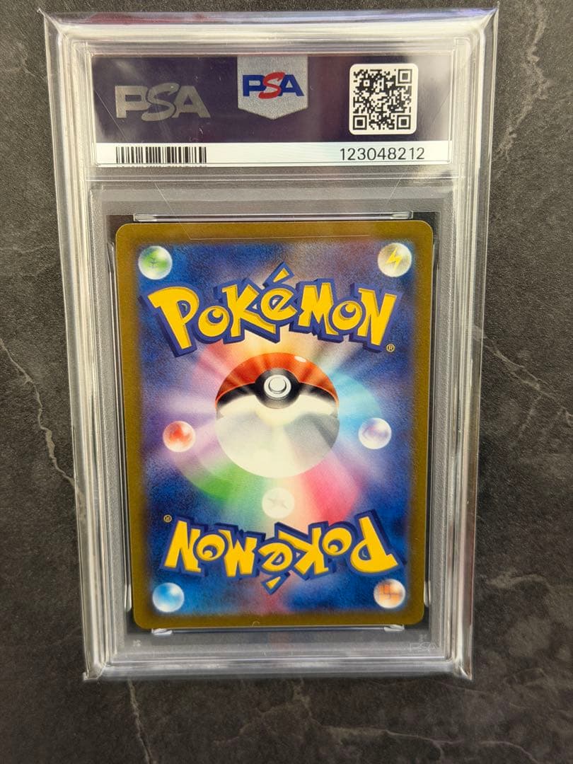 PSA10 コイキングAR [SV1a 080/073]