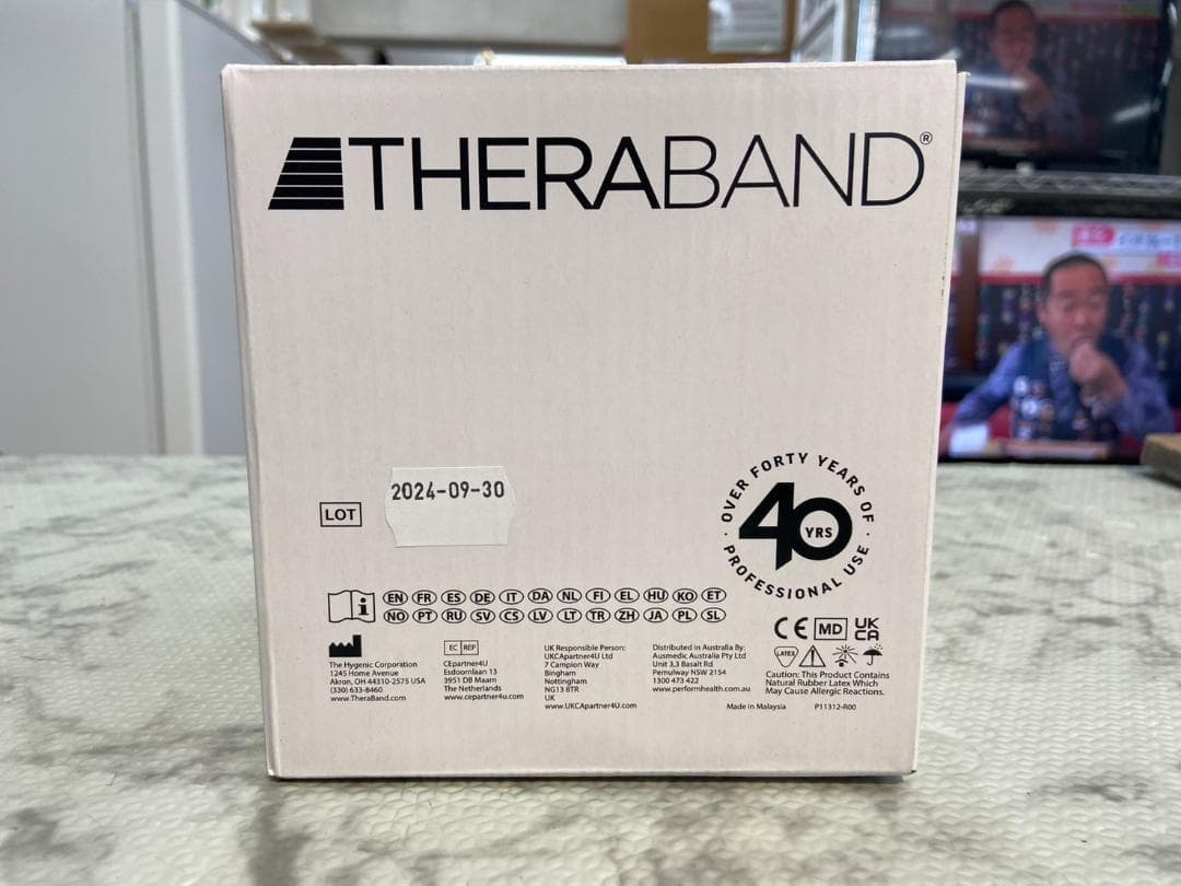 【新品・未開封】セラバンド THERABAND 7168-03 45.7M