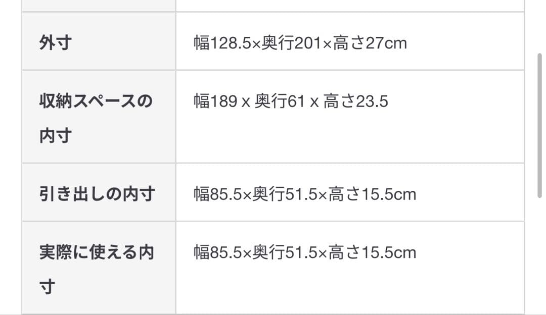 収納ベッド・セミダブル+収納ベッド追加台　ウォールナット材