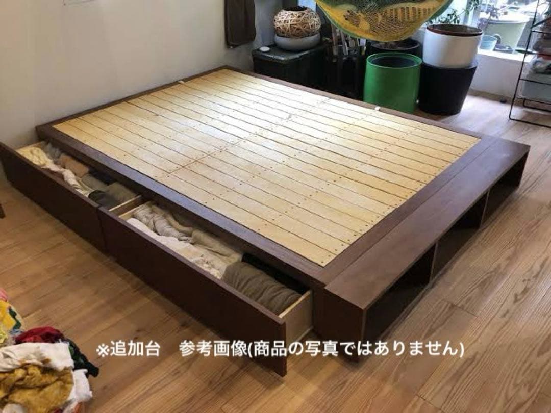 収納ベッド・セミダブル+収納ベッド追加台　ウォールナット材