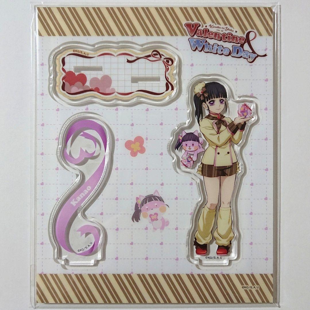 鬼滅の刃 バレンタイン ホワイトデー アクリルスタンド⚔️炭治郎