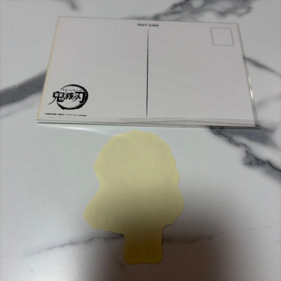 鬼滅の刃 ダイニング おすそ分け ポストカード 時透無一郎 ステッカー