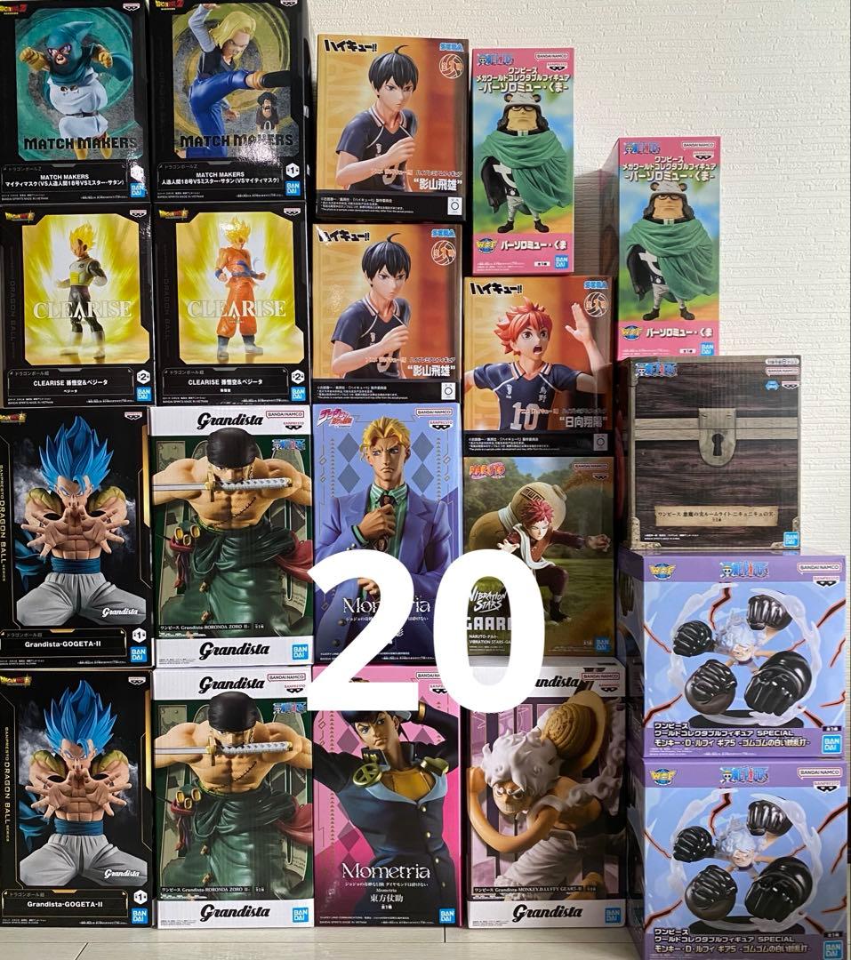 ドラゴンボール ワンピース フィギュアセット お宝】ドラゴンボールZ X ワンピース コラボ DXフィギュア 新品未開封