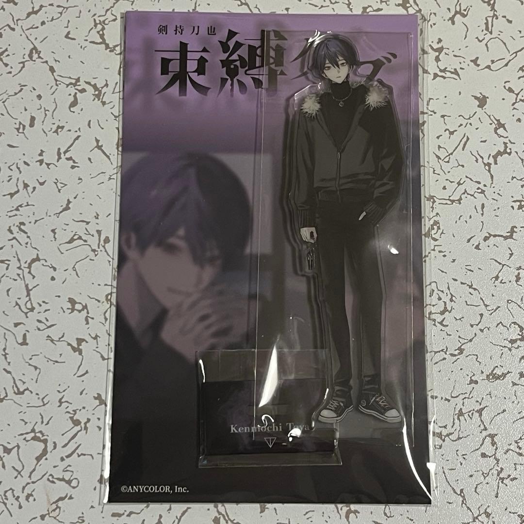 剣持刀也 束縛 アクリルスタンド - メルカリ