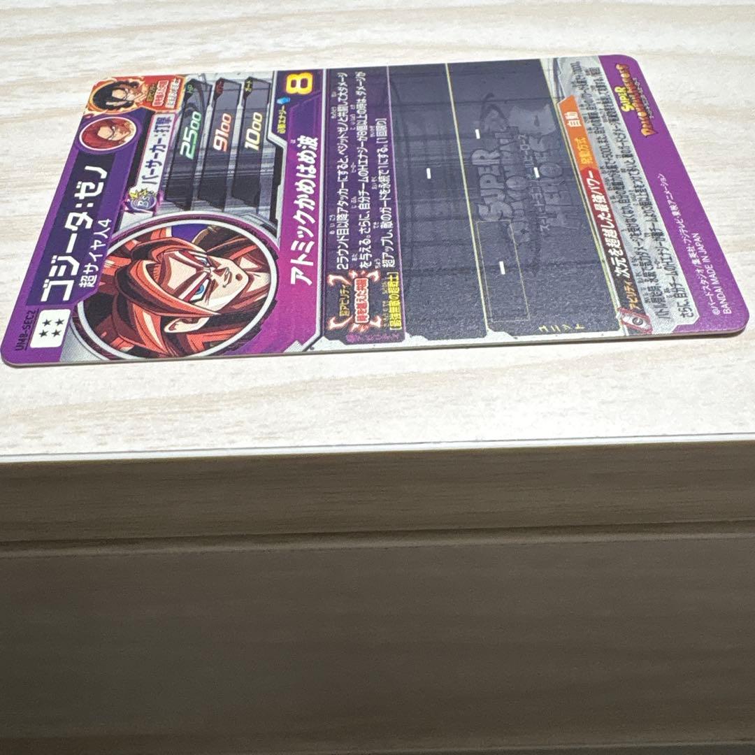 スーパードラゴンボールヒーローズum8 um10-sec4 sec5 未開封